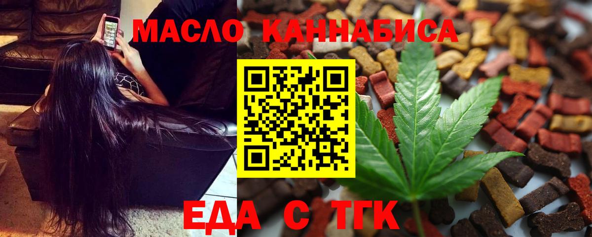 Волхов  Canna-Cookies конопля  Вход с VPN 