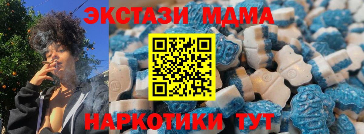 Ecstasy Punisher Волхов