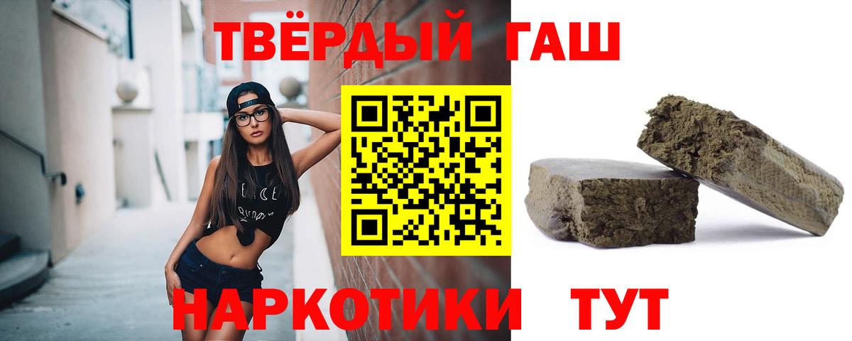 Гашиш Cannabis Волхов