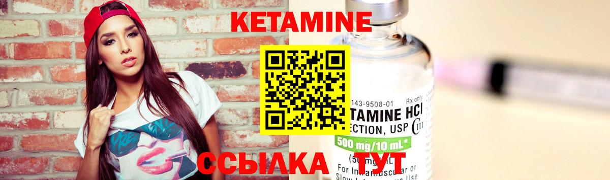 Волхов  Кетамин VHQ  нарко площадка какой сайт  Кетамин VHQ  Вход с VPN 