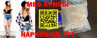 синтетический гашиш Краснознаменск