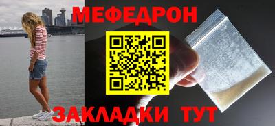 синтетический гашиш Краснознаменск