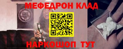 синтетический гашиш Краснознаменск