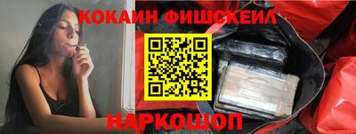 синтетический гашиш Краснознаменск
