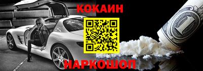 синтетический гашиш Краснознаменск
