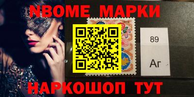 мет Краснокаменск