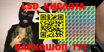 мет Краснокаменск