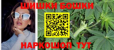 синтетический гашиш Краснознаменск