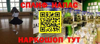 синтетический гашиш Краснознаменск