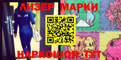мет Краснокаменск