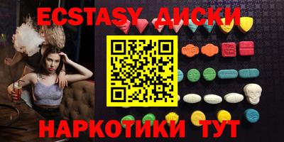 синтетический гашиш Краснознаменск