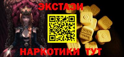 синтетический гашиш Краснознаменск