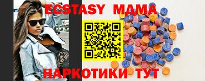 синтетический гашиш Краснознаменск