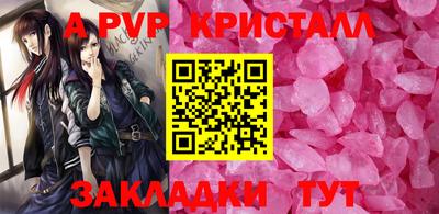 мет Краснокаменск