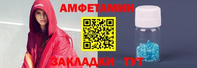 синтетический гашиш Краснознаменск