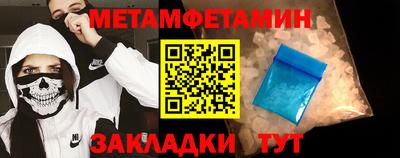 синтетический гашиш Краснознаменск