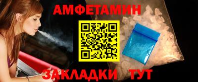 мет Краснокаменск