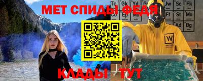 мет Краснокаменск