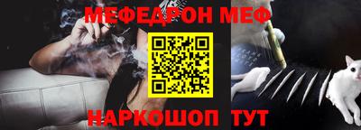 мет Краснокаменск