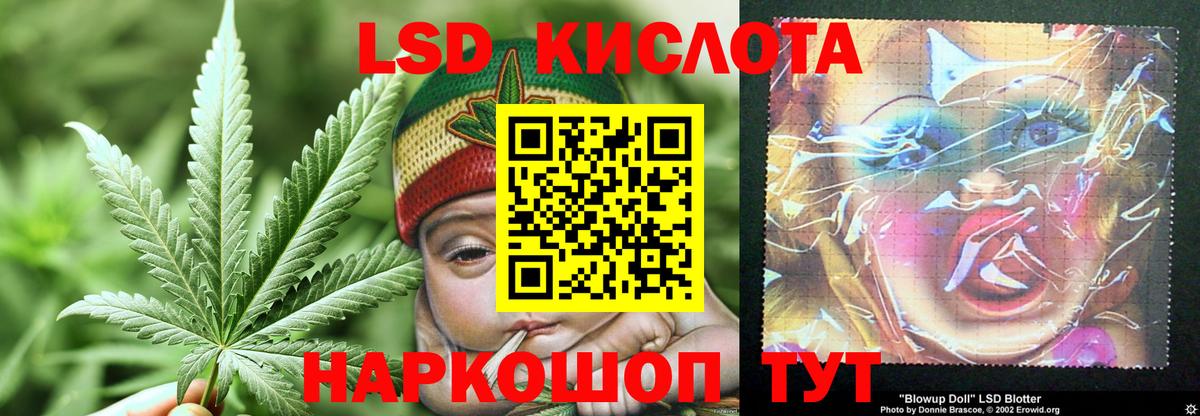 Вейп ТГК  Гашиш  КОКАИН  Волхов  APVP СК   Codein  Конопля  Вход с VPN  Амфетамин   Меф  