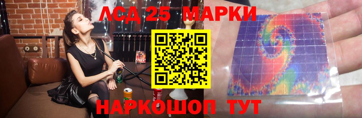 ЛСД экстази кислота Волхов