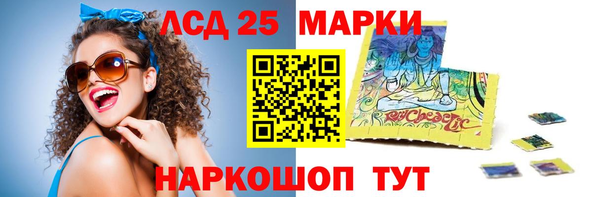 Лсд 25 экстази кислота  Вход с VPN  Волхов  LSD-25 экстази ecstasy 