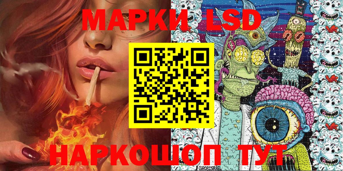 Марки 25I-NBOMe 1,8мг  Вход с VPN  Марки 25I-NBOMe  Волхов  Марки 25I-NBOMe 1,8мг 