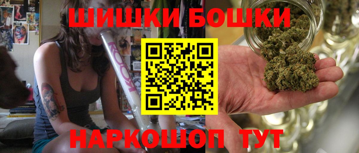 Марихуана White Widow Волхов