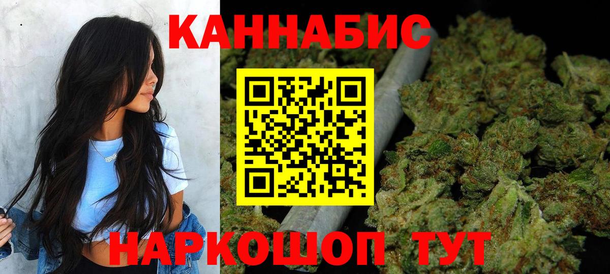 Марихуана LSD WEED  Вход с VPN  Волхов  Шишки марихуана ГИДРОПОН  Конопля сатива 